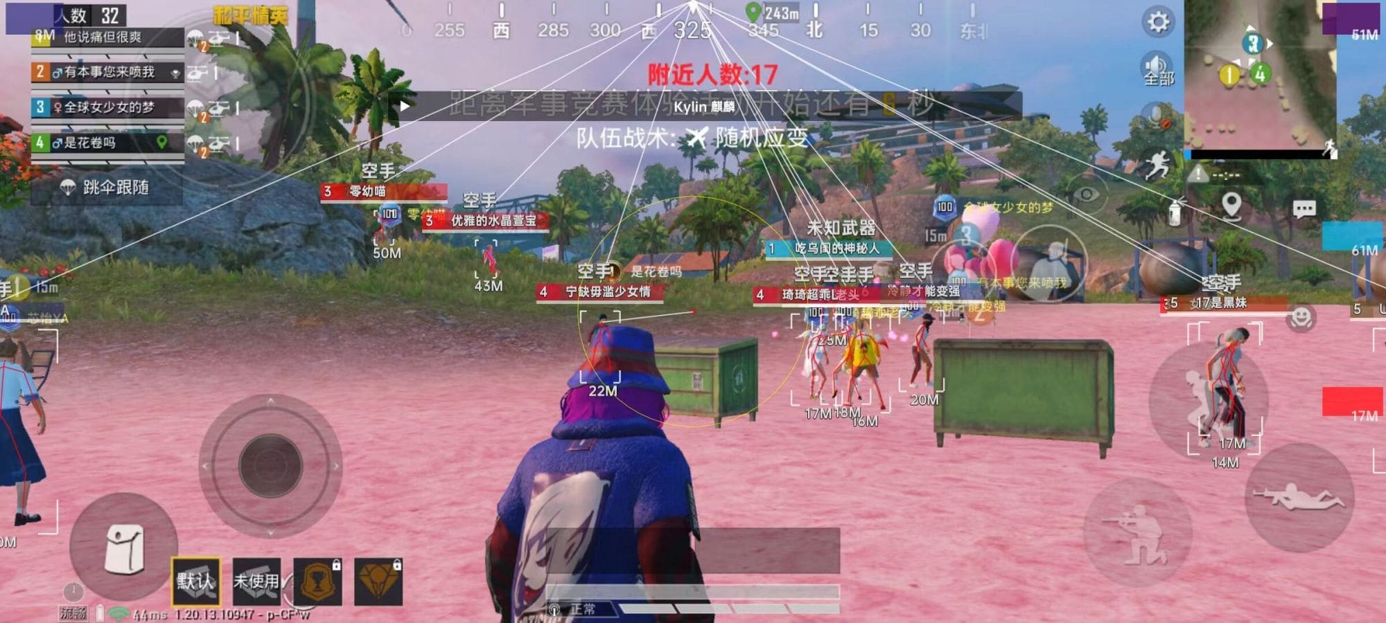 和平精英大象外挂