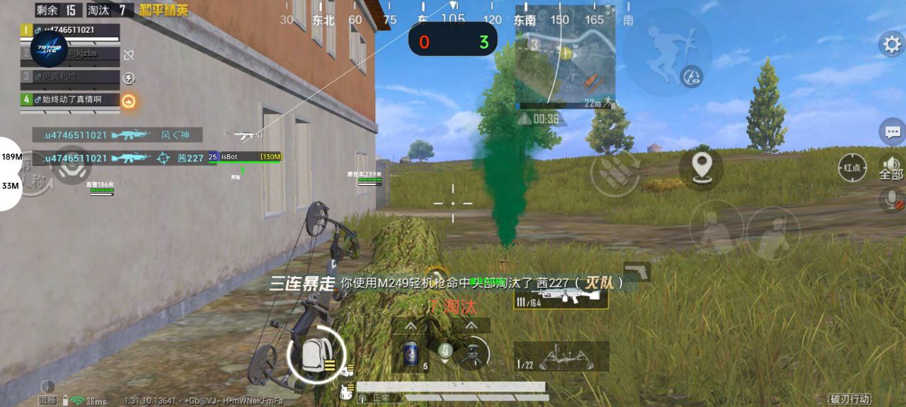 和平精英DoDo科技