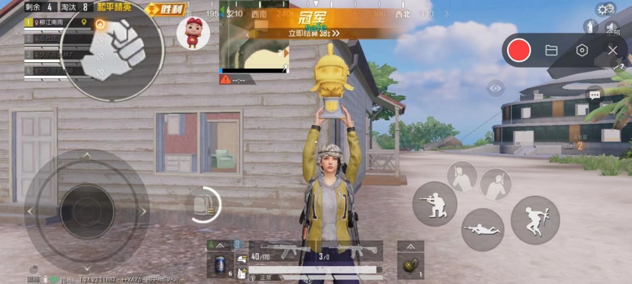 和平精英牛牛辅助